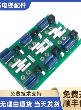 三菱电梯凌云二变频器过电压高压吸收板P203732B000G01电容板询价
