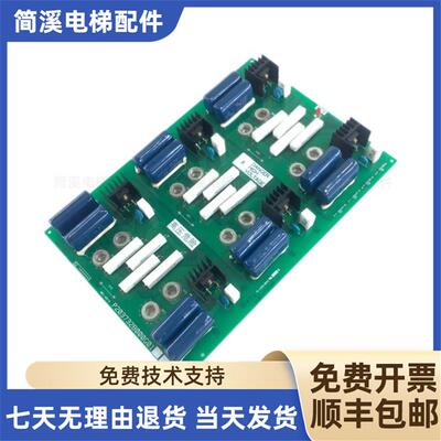 三菱电梯凌云二变频器过电压高压吸收板P203732B000G01电容板询价