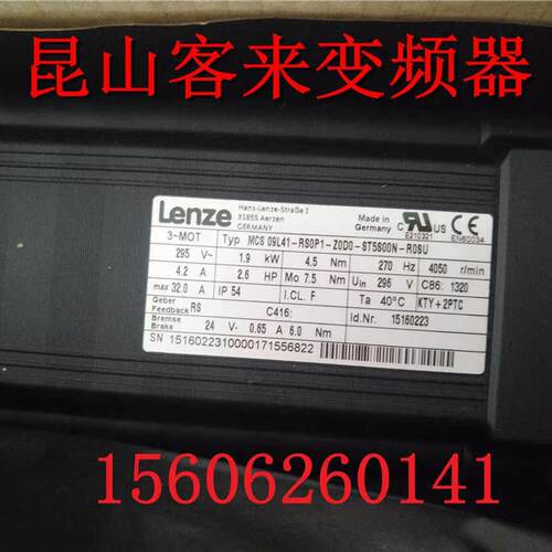 全新原装Lenze伦茨电机MCS09L41-RS0P1-Z0D0-ST5S00N-ROSU 1.询价