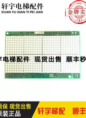 电梯配件5400楼层显示 594108 594121 591378 591806原装现货询价