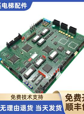 三菱HOPE电梯P1主板P203701B000G03 02 01接口W1板P203703B00询价