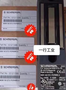 Schmersal施迈赛 101211066 安全开关MZM 100 ST2-1P2PWRE-A 询价