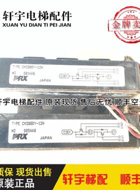 CM150DY-24H CM200DY-12H三菱CM300DY-24H电梯模块CM75E3U-24询价