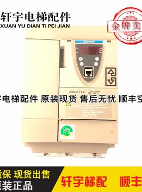 施耐德Altivar71L变频器11KW 380V ATV71HD11N4Z /ATV71LD15N询价