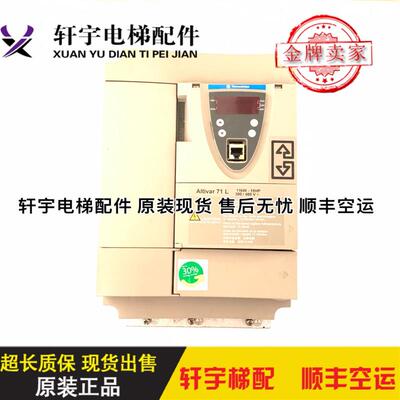 施耐德Altivar71L变频器11KW 380V ATV71HD11N4Z /ATV71LD15N询价