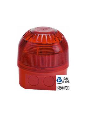 进口英国Klaxon报警器PSB-0017,火警,17-60Vdc,IP65,引%,红色询价