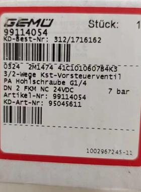 GEMU盖米电磁阀TYPE 0324询价