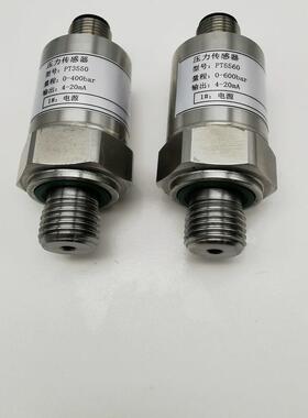 PX2BG1XX040BSCHX压力传感器40bar 4-20mA Honeywell压力变送询价