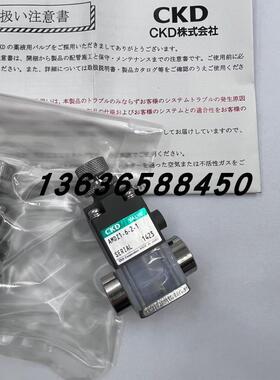 日本原装正品CKD药液阀GAMDZ0-X0469/LYX-2044-1-P2现货销售询价