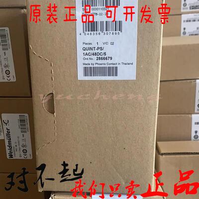 QUINT-PS/1AC/48DC/5 电源2866679菲尼克斯电源Phoenix 5A询价