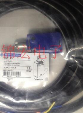 供应进口高密封防油行程开关灵动型XCMD2102L5线长5M询价