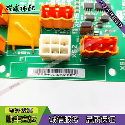 通力电梯配件GTWO2并联板KM50027064G03/802870G01原厂现货出询价