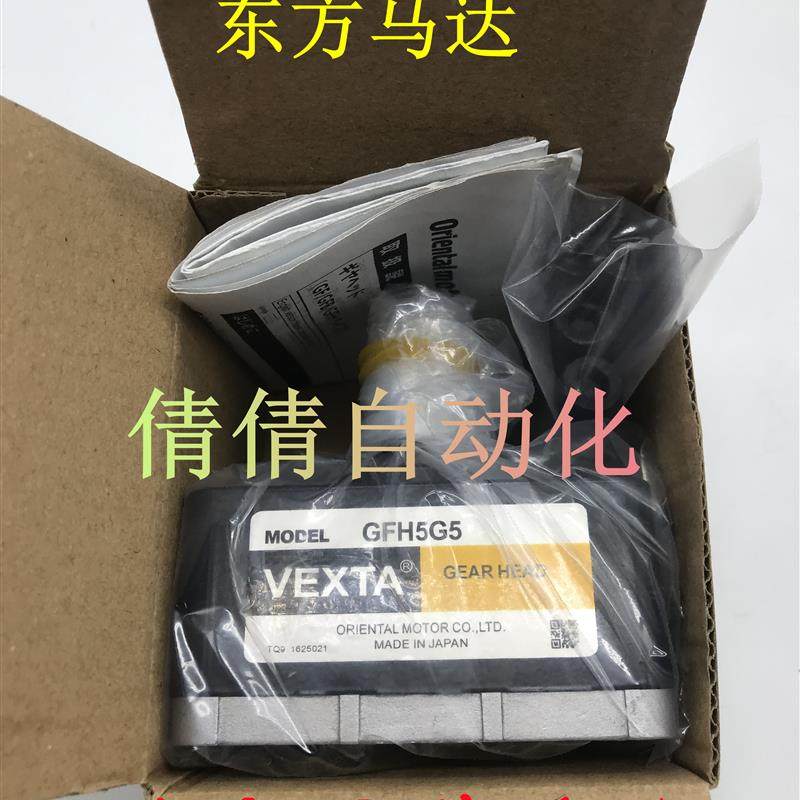 东方正品减速机GFH5G5 GFH5G10 GFH5G15 GFH5G50 GFH5G30 GFS询价