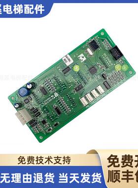 适用新时达外呼轿厢显示板SM-04VRK/VRF 轿厢通讯板SM.04VR/K询价