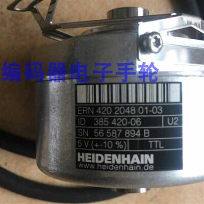 全新编码器ERN420 500 03S12-03 ID 385 420-72代用HEIDEHAIN询价