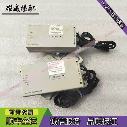 奥的斯钢带称重感应器绳头称重器/FAA24270AP4/AH4/ap3原厂现询价