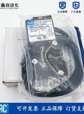 美国全新原装MAC电磁阀 45A-AA2/AA1-DAAA/DDAB-1CA/1CM询价