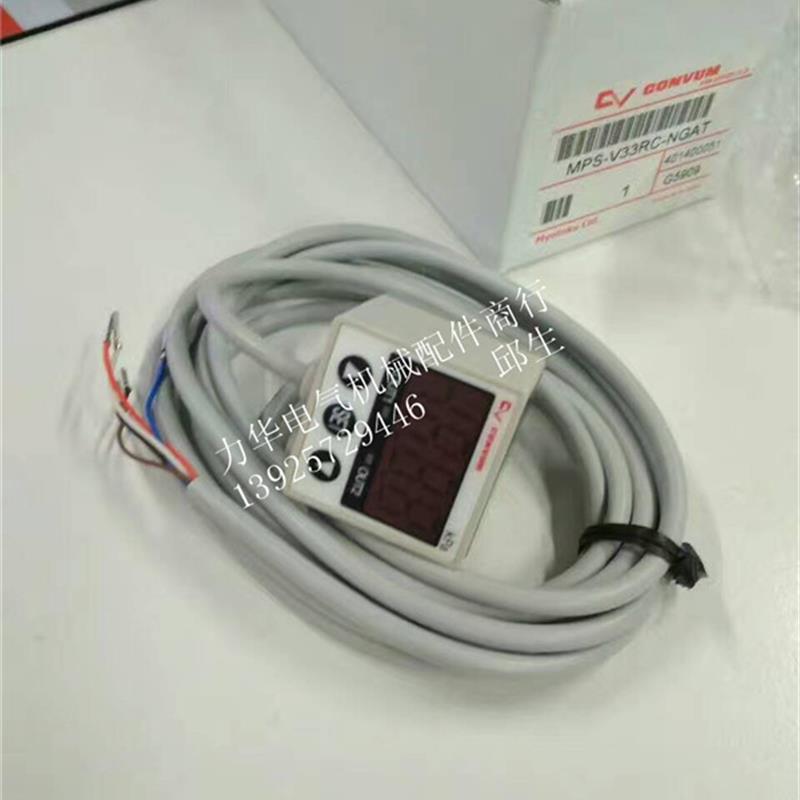 原装妙德CONVUM压力传感器MPS-P33RC-NGAT  MPS-V33RC-NGAT询价