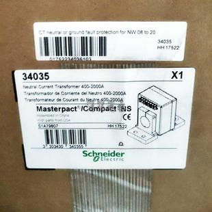 施耐德 2000A询价 34035互感器400
