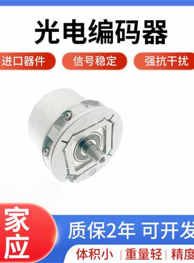 全新海德汉EQN 1325 2048 62S12-78编码器ID385 620-01询价