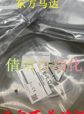 东方连接线CC020/030/050/070/100/150/010/200/300VA2R2/VA2询价