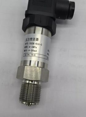Sendx SDP6245-A-010 spirax sarco压力变送器传感器0-10bar询价