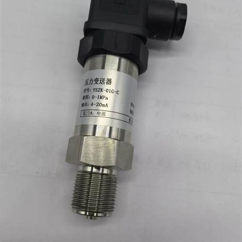 Sendx SDP6245-A-010 spirax sarco压力变送器传感器0-10bar询价