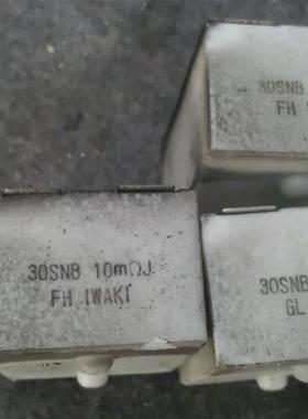 电阻 30SNB 10mJ  FH IWAKI   议价询价