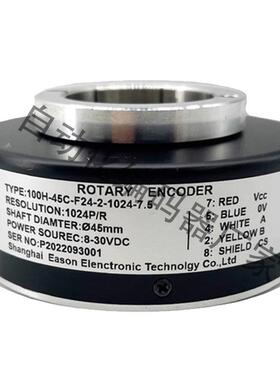 100H-45C-F24-2-1024-7.5空心轴电梯光电旋转编码器内孔45mm询价