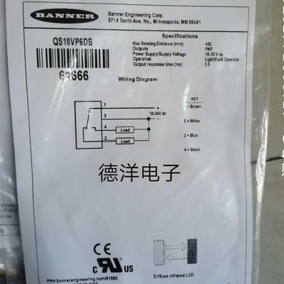 全新美国原装BANNER邦纳光电传感器QS18VP6DB 61666 现货询价