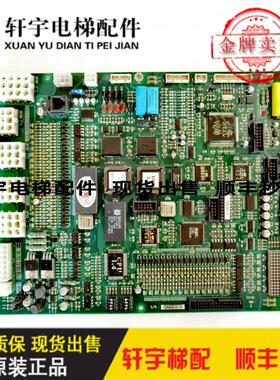 电梯配件星玛电梯主板/SMCB-3000Ci REV1.6 1.1 1.5 1.3 1.0询价