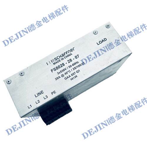 奥的斯电梯OVF20CR变频器滤波器FS8028-28-07原装正品/实物图询价