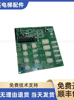 北方锦程 帝奥电梯配件 帝奥电梯轿顶板插件板MCTC-CTB-Q2 全询价