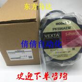 N10 PS5 N7.2 东方电机PK599AE PS25 N36 PK543BW PK5询价