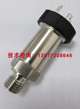 德国斯德克压力变送器Sendx压力传感器压力计SDP6BM2-A-400(0询价