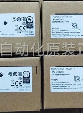 主机DVP12SA211T DVP12SA211R全新正品SA2系列原装正品