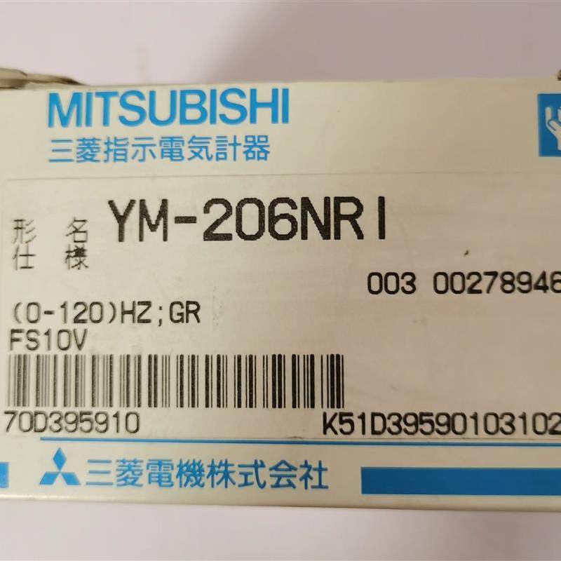 日本三菱全新原装频率赫兹表YM-206NRI   (0-120)HZ  GR  FS 询价