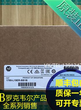 1769-L19ER-BB1B  罗克韦尔PLC模块  质保一年  顺丰包邮