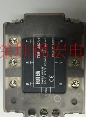 原装台湾固态继电器带散热底座TSR-25DA-H,25A 480V高电压询价