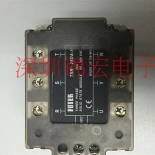原装台湾固态继电器带散热底座TSR-25DA-H,25A 480V高电压询价