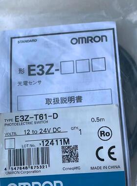 全新 原装 正品 龙传感器 E3Z-D62 E3Z-T61H/T61-D