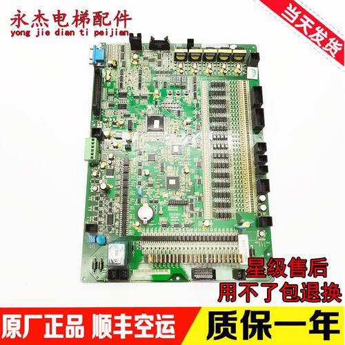 日立电梯配件HGP HGE 电梯主板MCUB03板FECD3U1原 厂现货质保询价