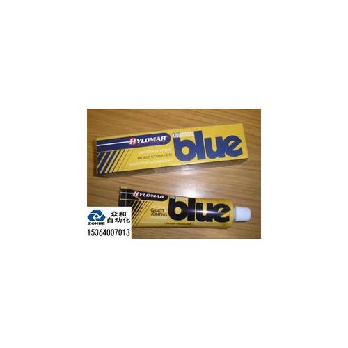 hylomar universal blue 100gram密封胶英国  gask蓝胶UB胶询价