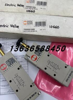 原装正品METAL WORK麦特沃克电磁阀7020021500/SOV 35 SES 00询价
