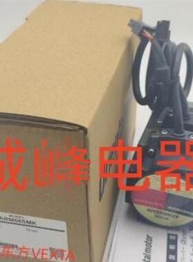 原装东方电机马达ARLM46AC*46MC*ARM66SMK*46SAK-T7.2*M206-402*