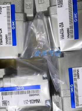 原装正品现货SMC气控阀VNA301A-20A VNA401A-25A保证正品询价
