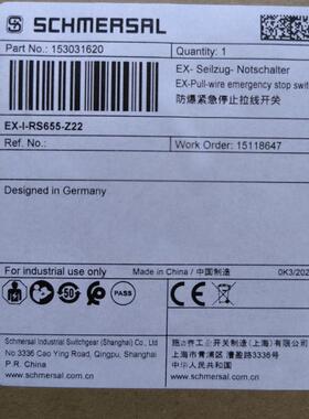 EX-I-RS655-Z22施迈赛防爆拉线开关全新原装正品现货询价