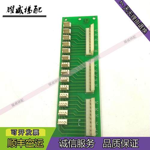 台湾欧宾指令板按钮指令板TD-b010000电梯配件现货出售质量保询价