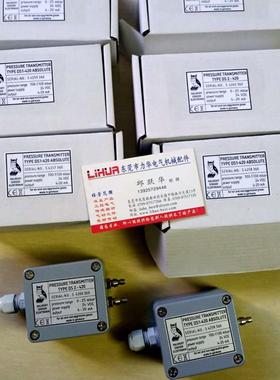 德国Kalinsky压力计DS1-420 DS2-420 DS1-010询价