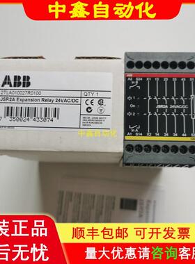 JSR2A全新原装安全继电器 24VAC/DC订货号2TLA010027R0100
